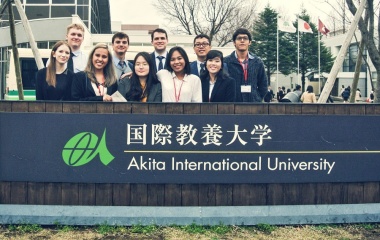 Chương trình trao đổi sinh viên tại Đại học Waseda, Nhật Bản